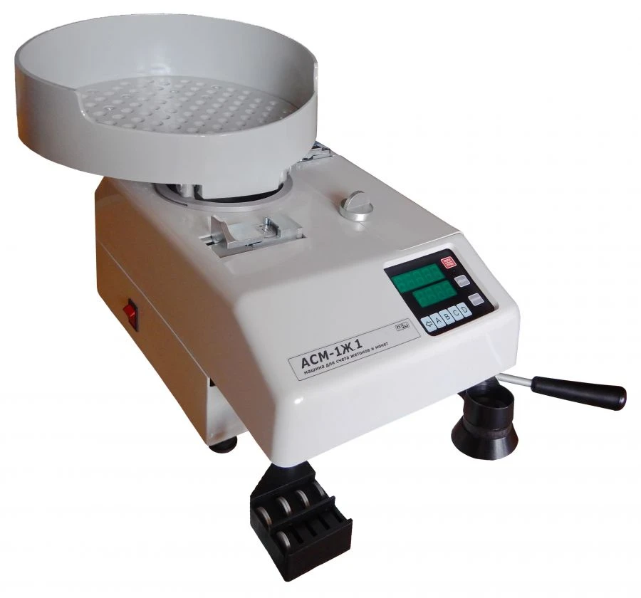 آلة عد العملات والرموز ASM-1ZH.1