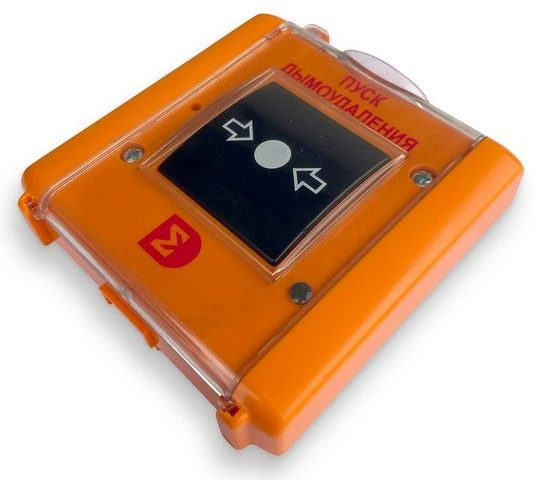 Addressable Manual Fire Alarm Switch IR-Pusk (Orange)