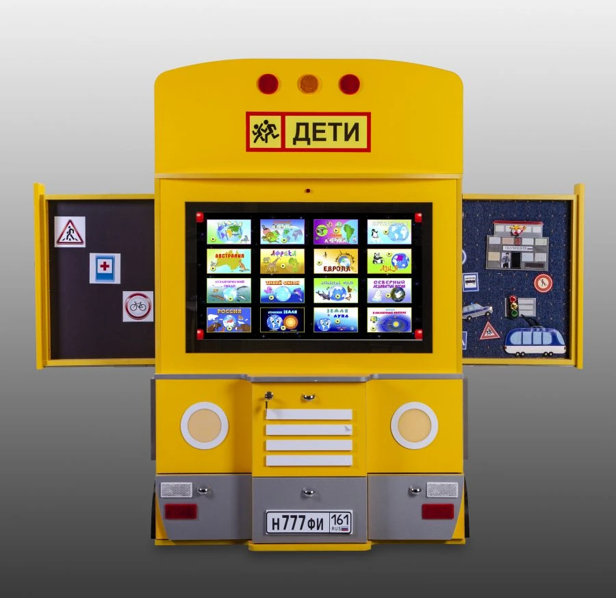 المجمع التدريبي التفاعلي "الحافلة السحرية