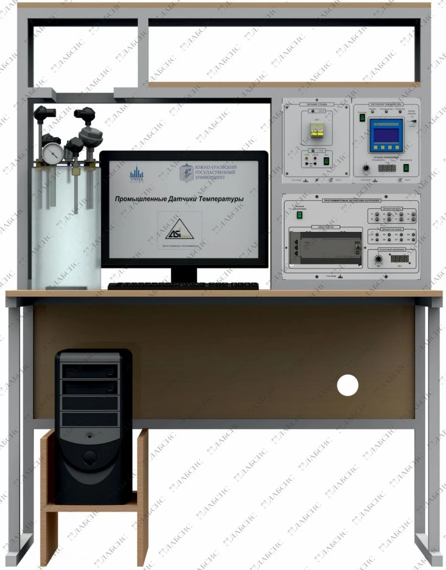 Industrial Sensors Educational Equipment Kit