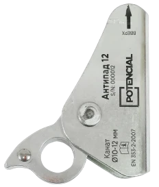 Anti-Pad 12 Self-Locking Safety Device