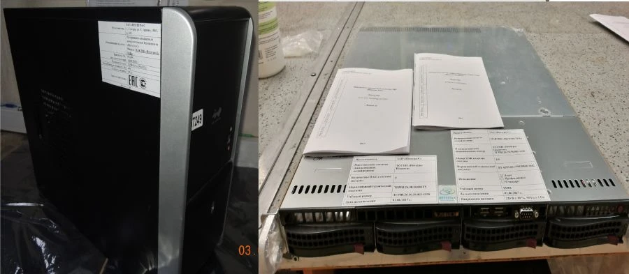 نظام الأمان المتكامل "إنتيجرا-س" TU 4255-001-79428468-2012