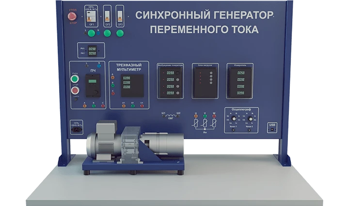 AC Synchronous Generator Study Laboratory Setup (EE-ADSG)