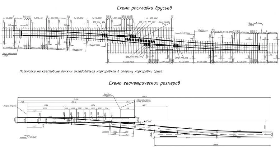 Single Switch Type R65 Model 1/11 for Railway Tracks