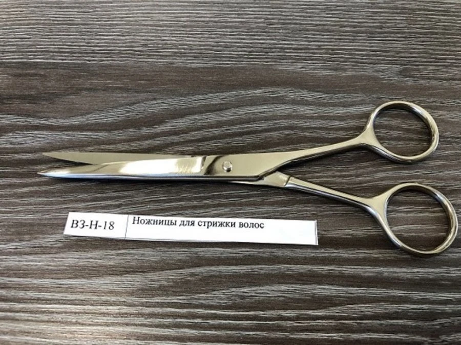 Hair Cutting Scissors 175mm VZ-N-18