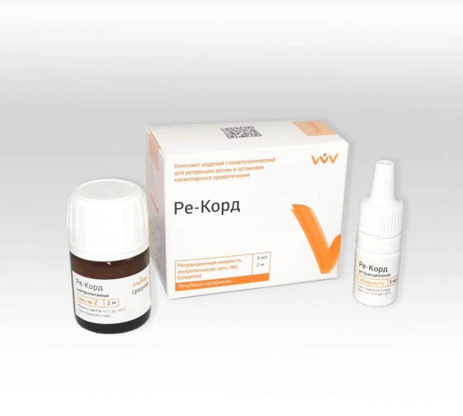 مجموعة خيوط تراجع اللثة مع سائل 15 مل (خيوط رقم 1، 2، 3)