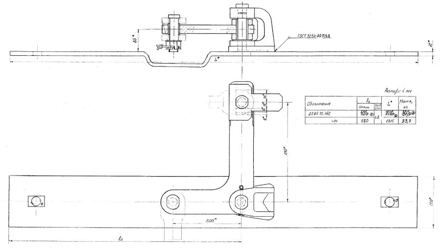 Lever Arm Station for Connecting Switch Device Rods Model 2285.01.140/-01