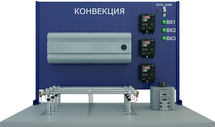 Laboratory Setup for Combined Heat Exchange Research in Horizontal Pipe