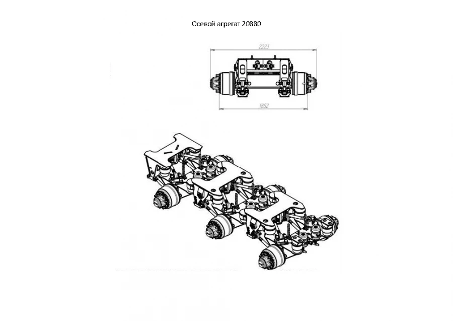 وحدة المحور طراز تونار 20880
