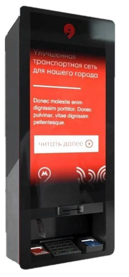 محطة معلومات لبيع التذاكر ITPB-23