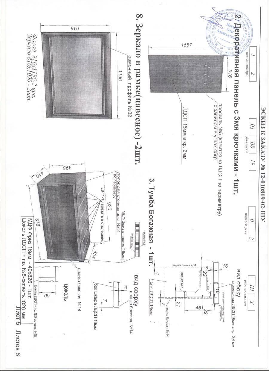 لوحة جدارية زخرفية مع 3 خطافات