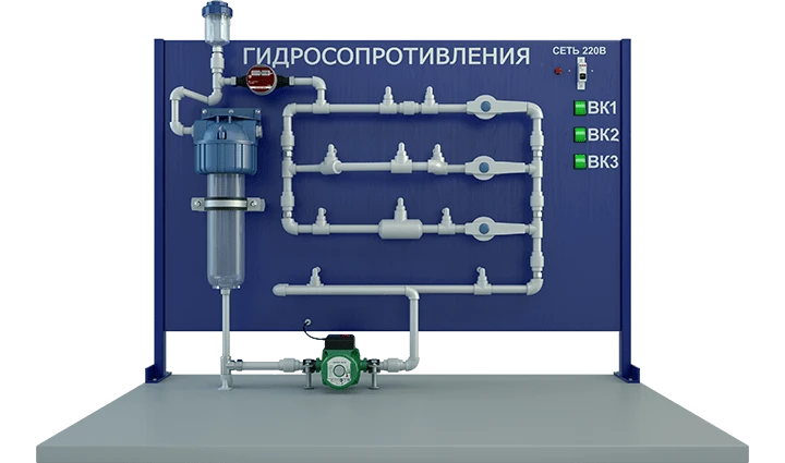 Hydraulic Resistance Measurement Laboratory Installation (GD-SP)