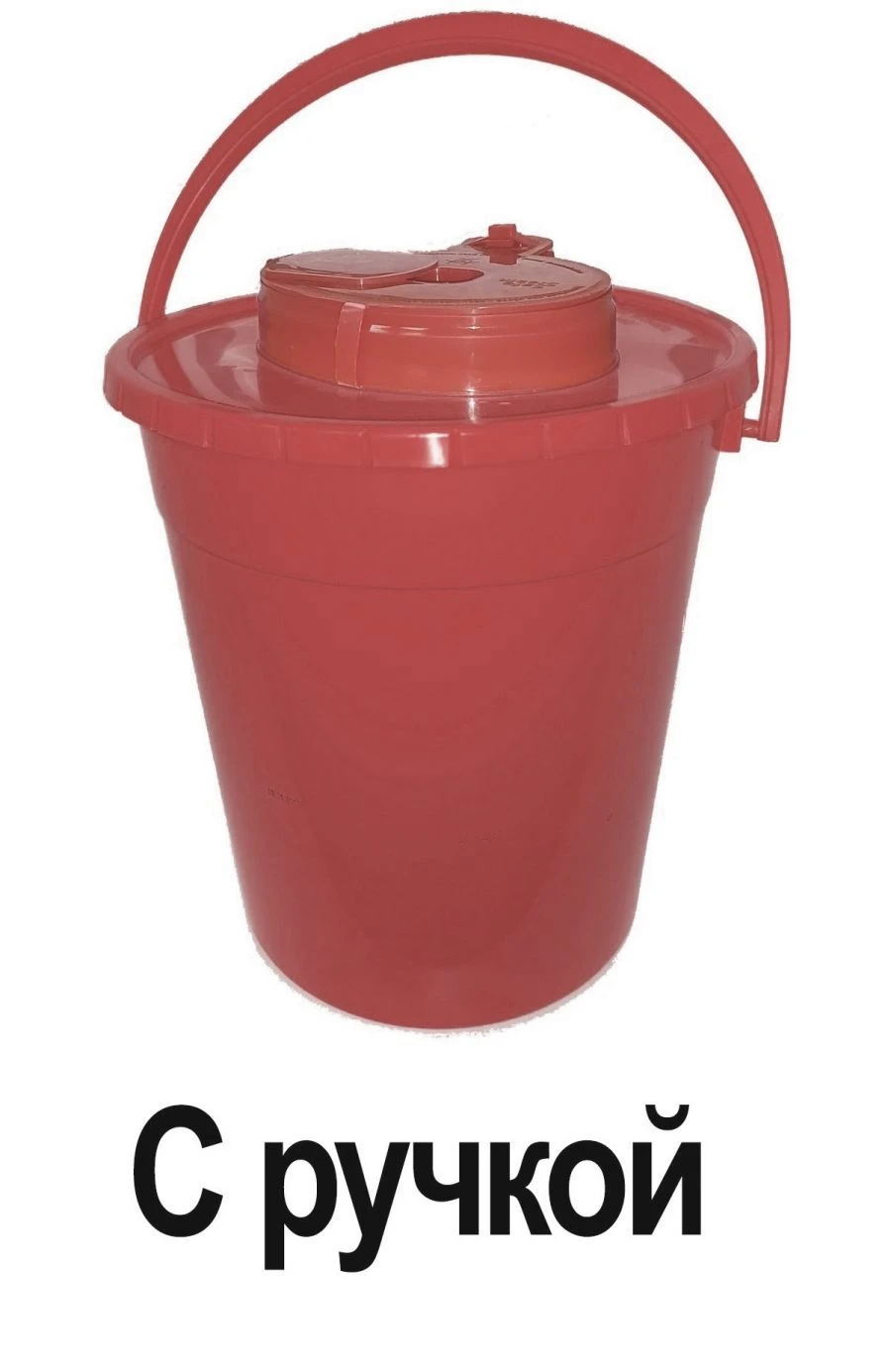 Sharps Waste Collection and Disposal Container MK-04-CC