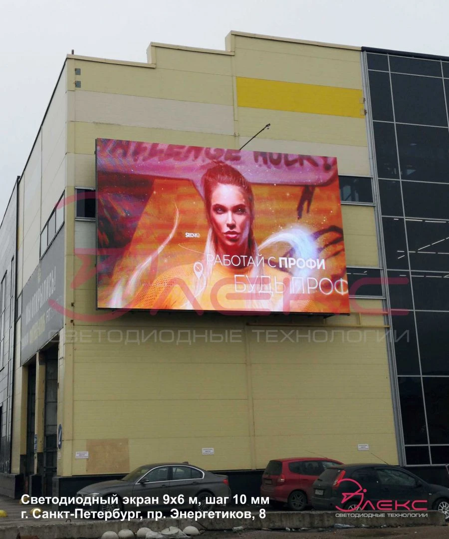 LED Information Display Board ELX.S10