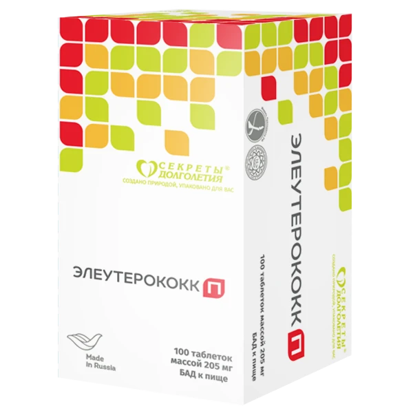 Eleutherococcus Extract - Natural Immune Booster