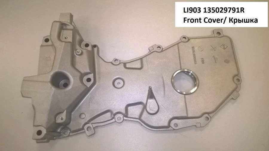 Front Engine Cover LI903 135029791R