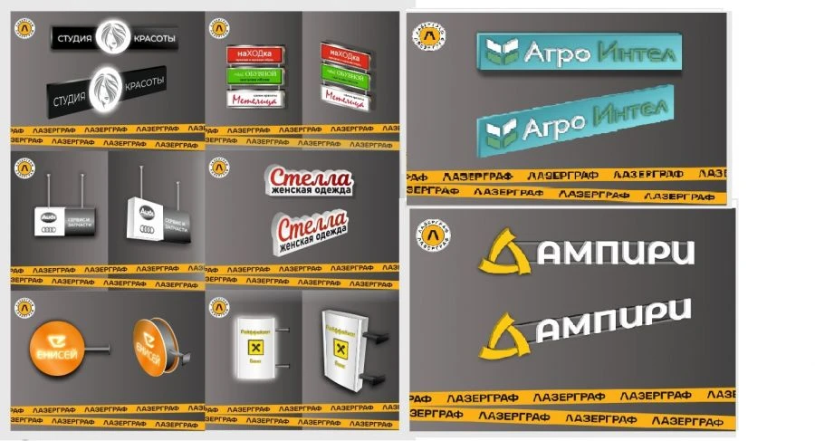 حروف وشعارات ثلاثية الأبعاد مضاءة