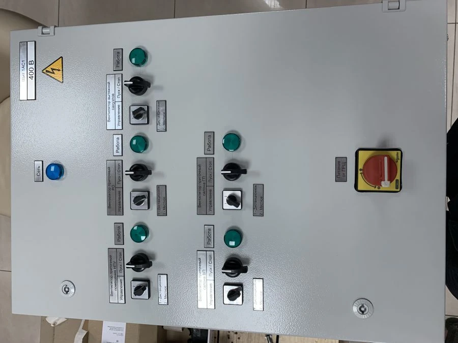 Marine Electrical Distribution Devices for Ships