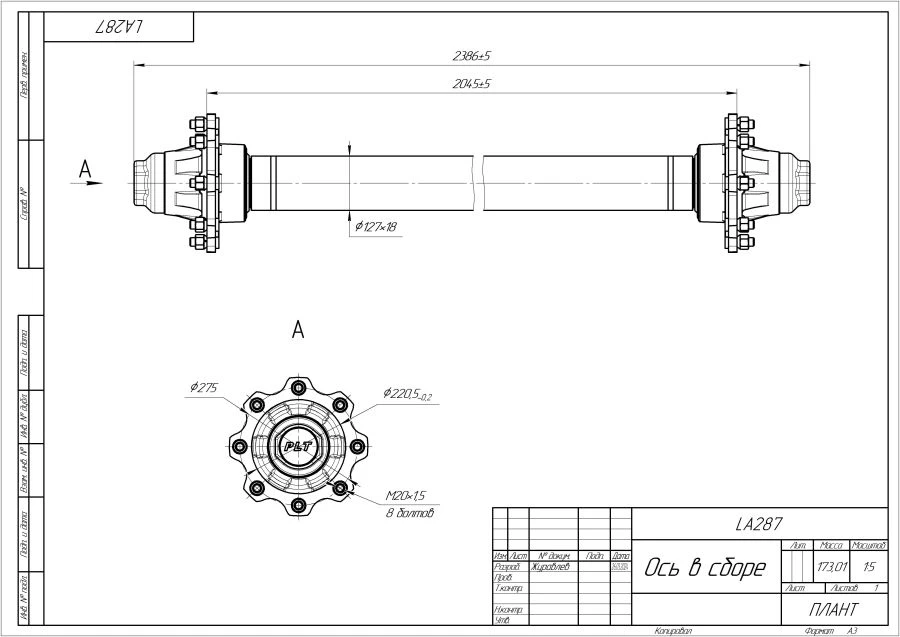 محور المعدات الزراعية LA287