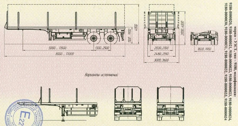 Long Load Transport Semi-Trailer UZST 9180 (Various Modifications)