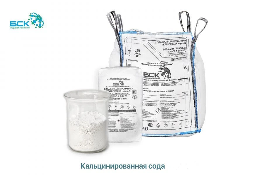 كربونات الكالسيوم التقنية للاستخدام الصناعي - الدرجات A و B بالحبوب والبودرة