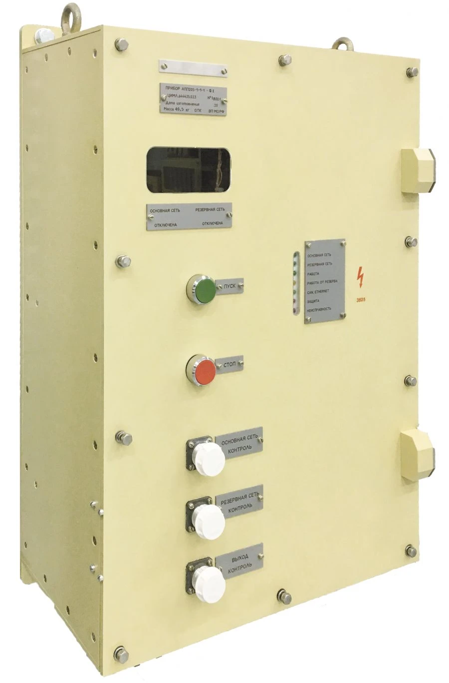 مفتاح بدء تلقائي أ ب ب 205 لمحركات المضخات