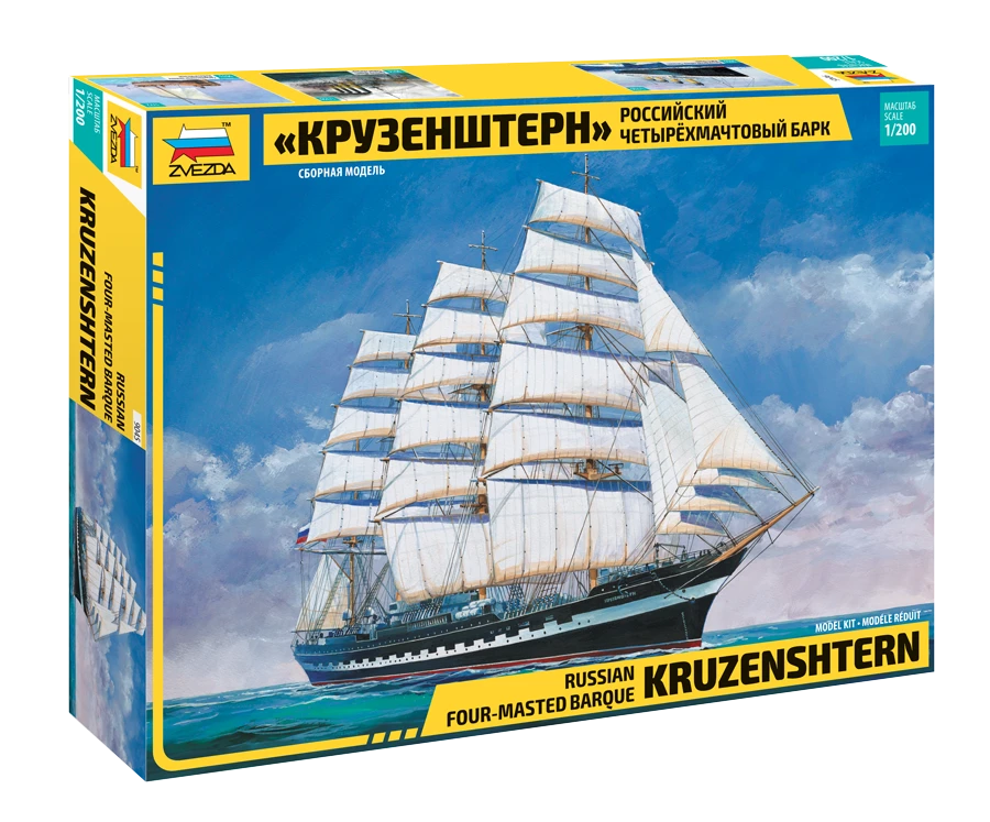 Russian Four-Masted Bark "Kruzenshtern" Model Kit