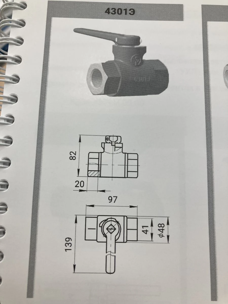 صمام التحكم في الفرامل الهوائية 4301E UHL1