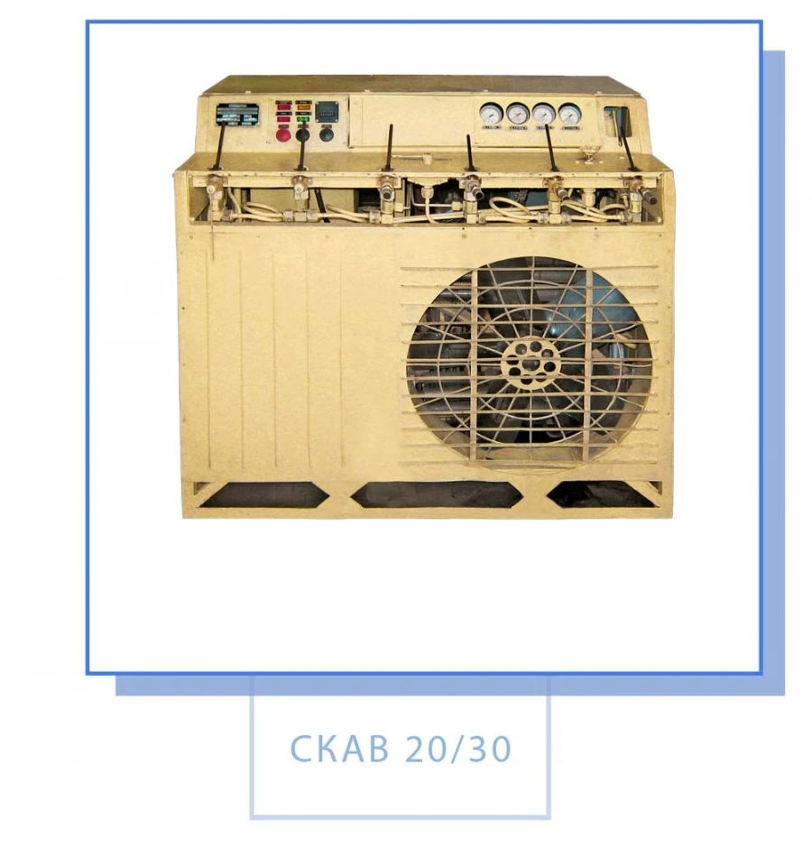 Automated Compressor Station SКAV20/30 (M)