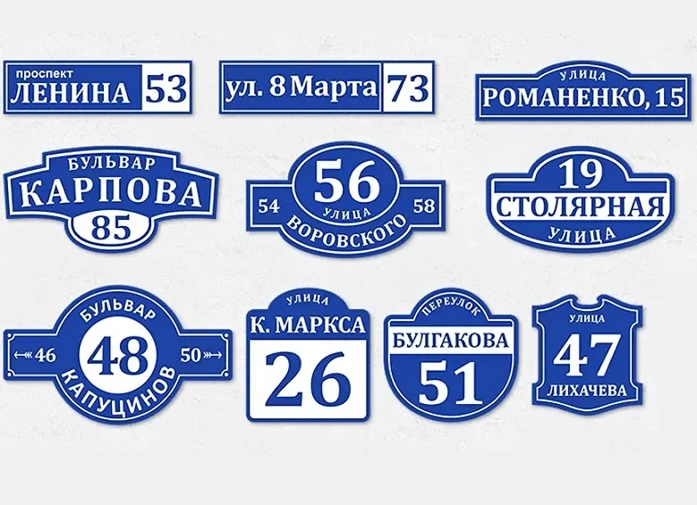 Black Metal Signage Structures for Information Display