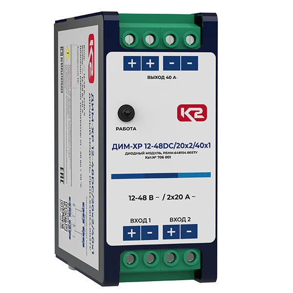 Diode Module DIM-XR 12-48DC/20x2/40x1, Cat. No. 706 001