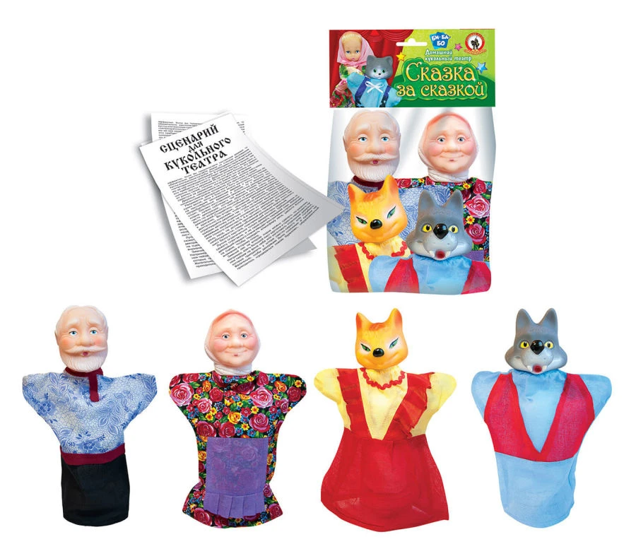 Puppet Theater "Wolf and Fox" with 4 Characters (Polyethylene Packaging)