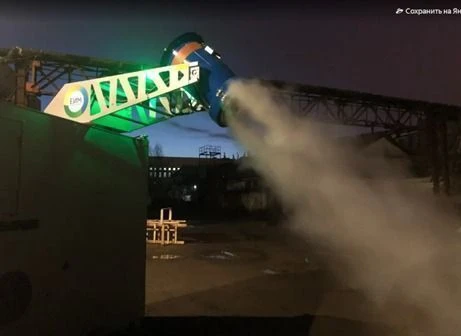 نظام التشتت فوق الصوتي للسيطرة على الغبار UDS 1050-R