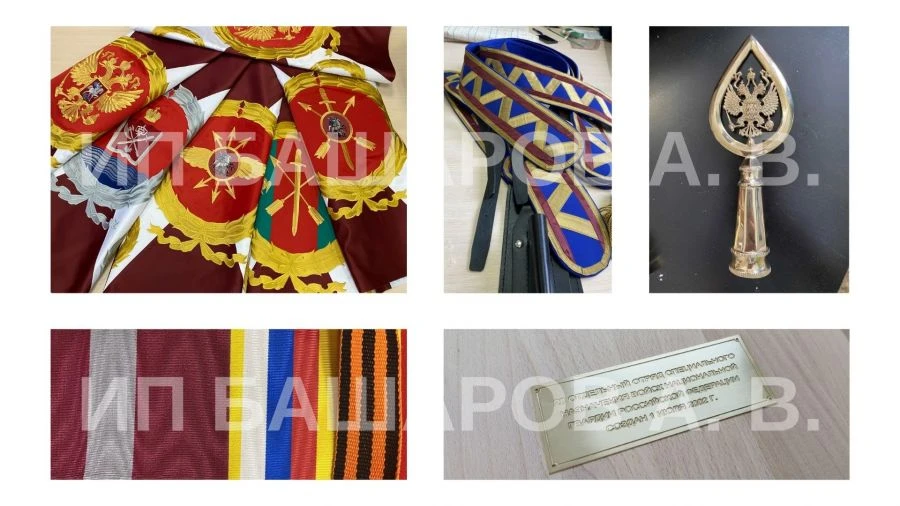 Combat Flag Set for Military Unit