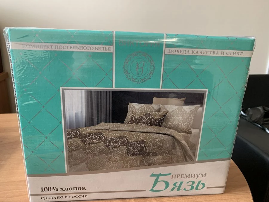 Victoria Premium Bedding Set - Cotton Batiste