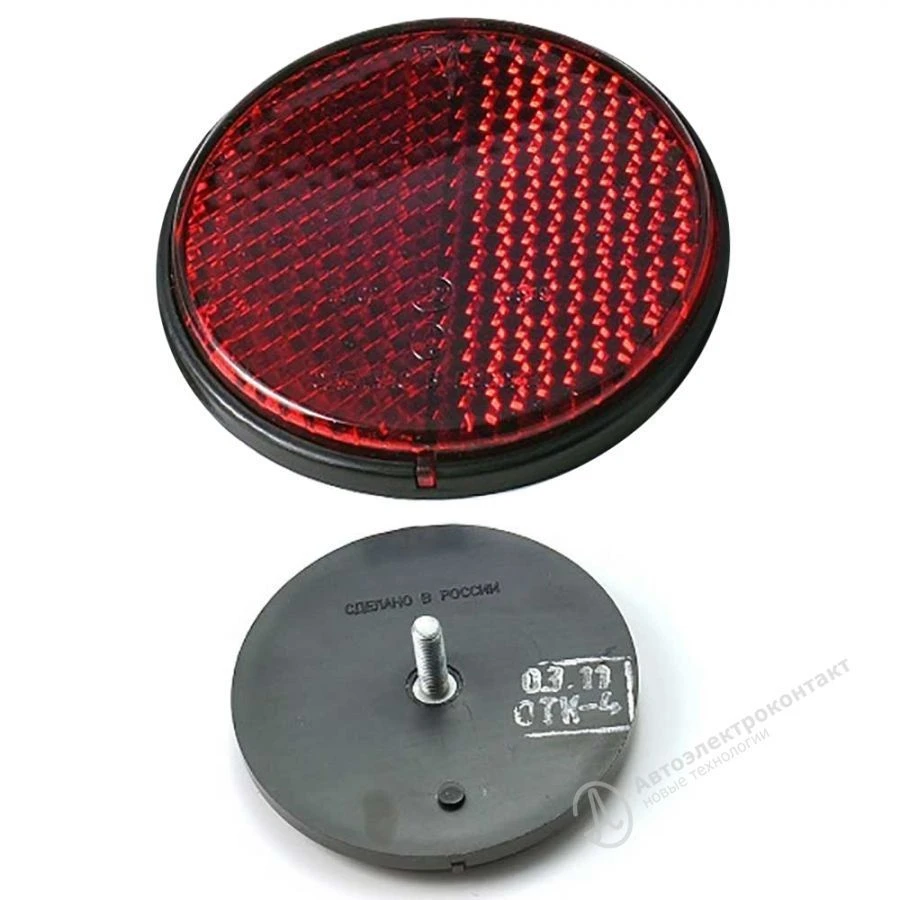 Reflective Device 73.3731 (Modifications 731.3731, 732.3731)