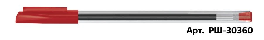 Red Ballpoint Pen STAMM "800" 0.7mm