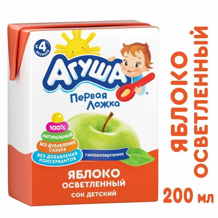 Restored Apple Juice "Agusha", 0.2L