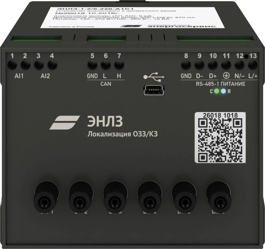 Short Circuit and Ground Fault Localization Device ENLZ-1