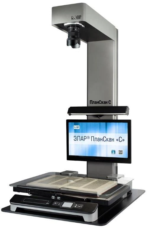 Ultra-High Quality Planetary Scanner ELAR PlanScan C4