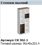 إدراج زخرفي "CITY" نموذج SI 612