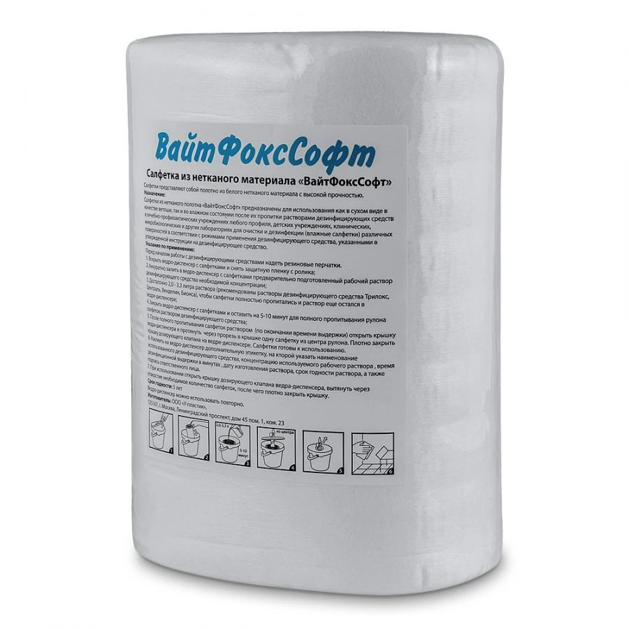 مناديل عالية القوة غير منسوجة بيضاء - وايت فوك سوفت