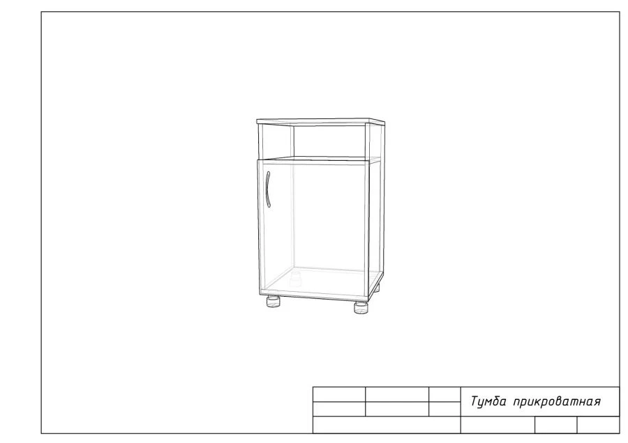 Nightstand with 1 Door - Modern Design, Durable Material