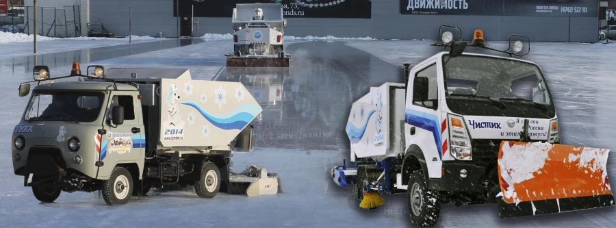 Multi-functional Combined Machine for Ice Rinks and Stadiums "Umka" MKM-1904-03