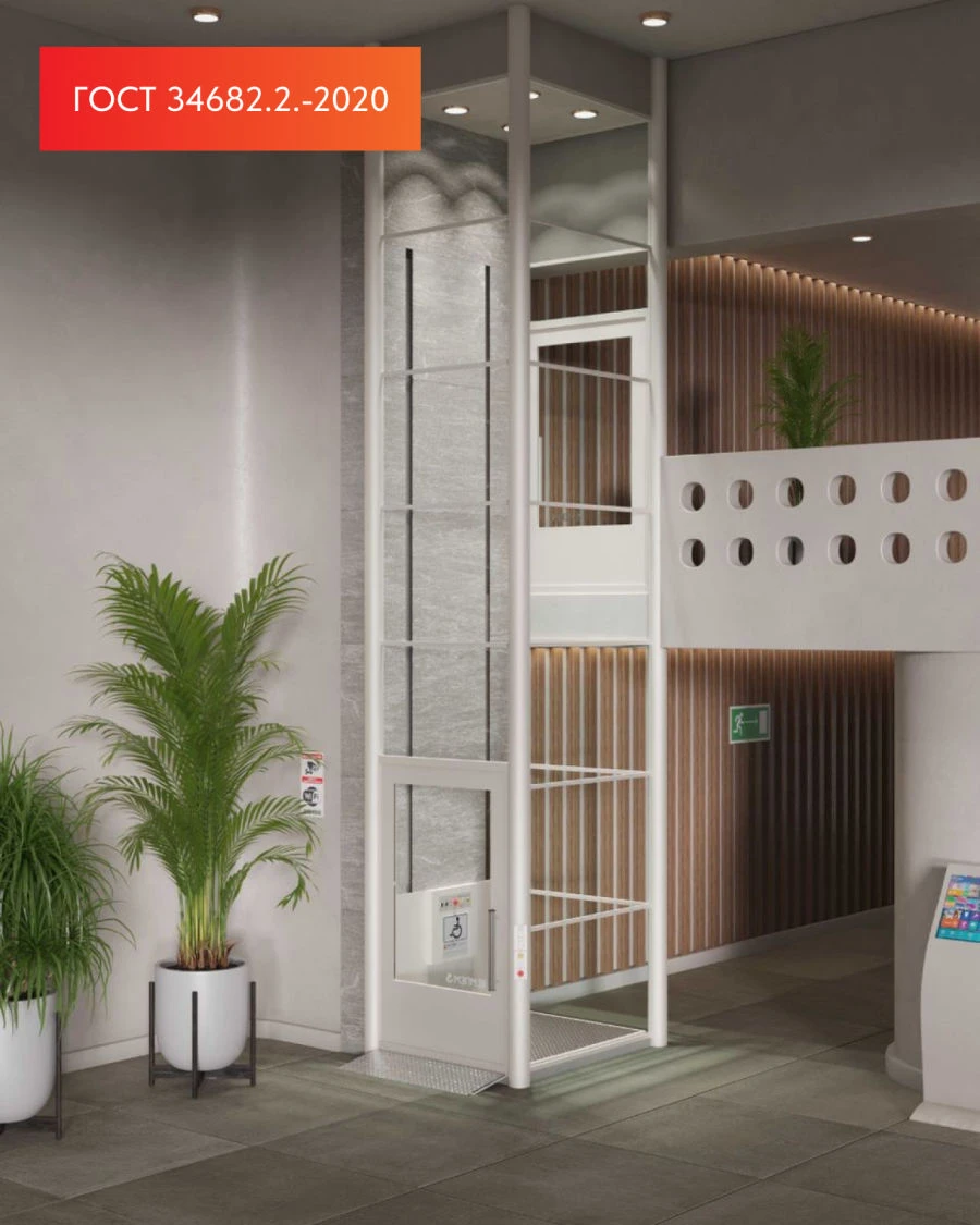 مصعد عمودي للوصول لذوي الاحتياجات الخاصة في المصاعد VGS