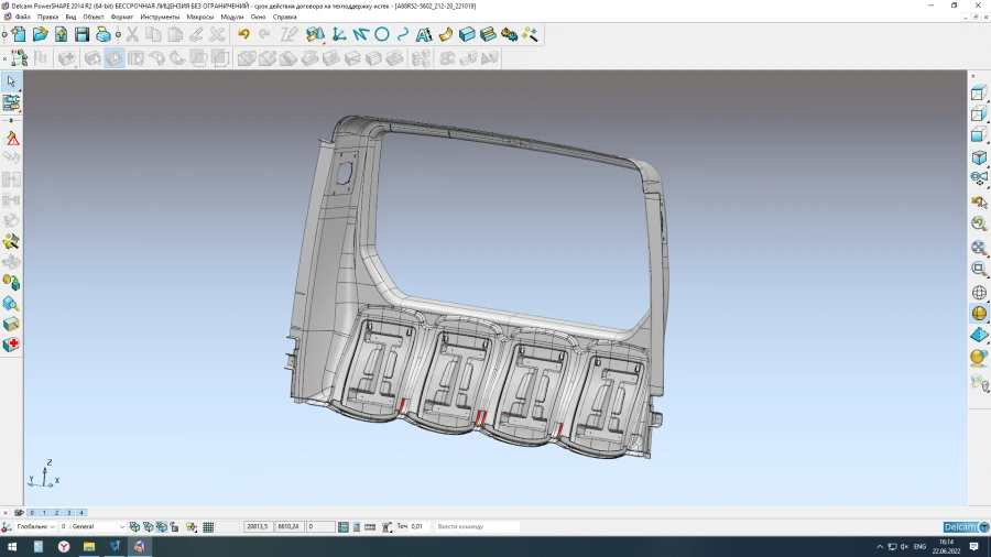 Upper Rear Upholstery for Car Interior A68R52-5602212-20