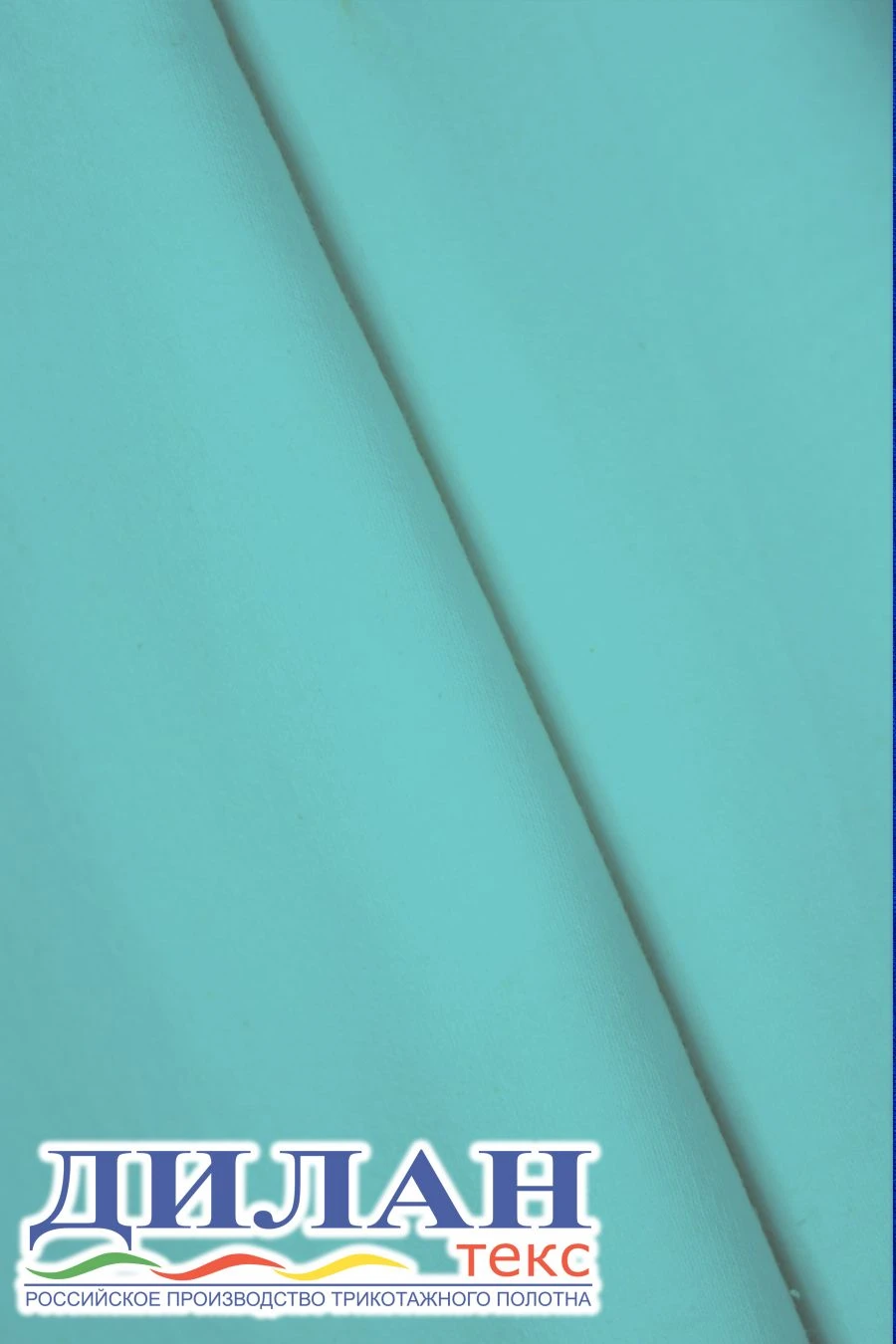 High-Quality Mixed Knit Fabric (95% Cotton, 5% Polyurethane) for Garments