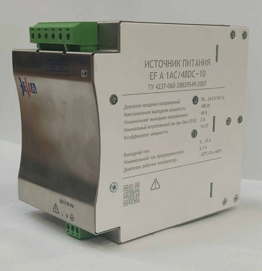 وحدة إمداد الطاقة EF A 1AC/48DC-10