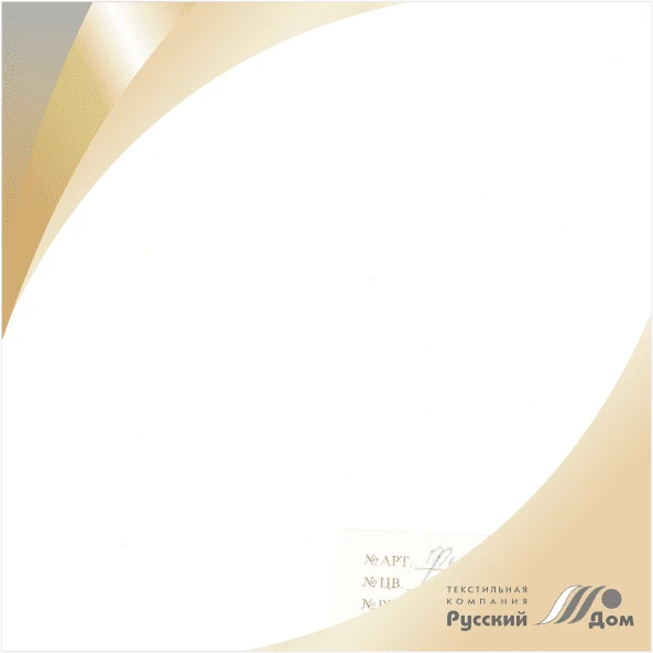 Bleached Flannel Fabric 12s14 - 75cm Width, 160g Density