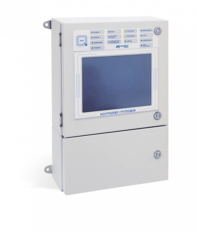 Central Group Controllers GK - Advanced Monitoring System